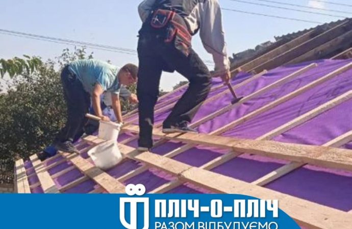 помощь Херсонщине