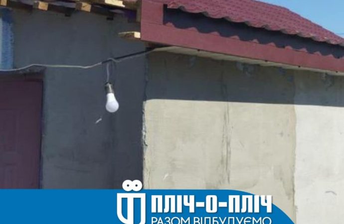 помощь Херсонщине