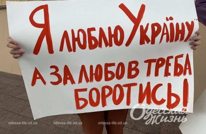 Люди с плакатами у мэрии Одессы 16 сентября 2023-2
