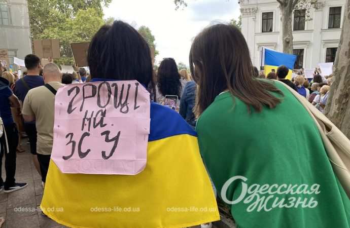 Люди с плакатами у мэрии Одессы 16 сентября 2023-6