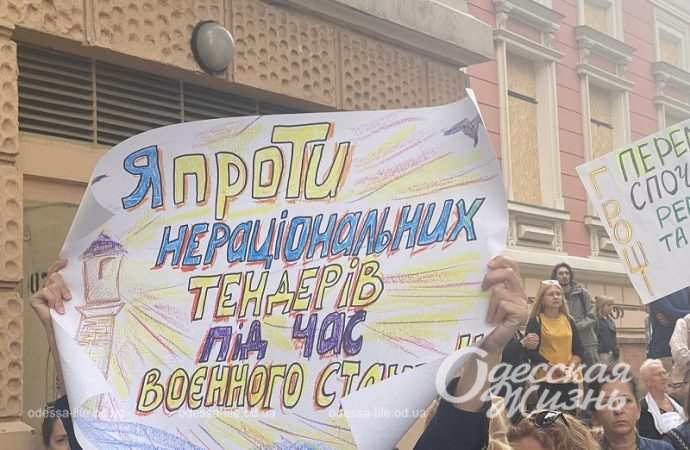Люди с плакатами у мэрии Одессы 16 сентября 2023-7