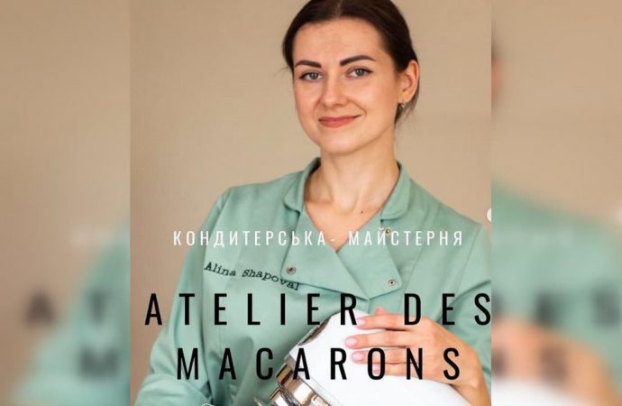 Аtelier des macarons