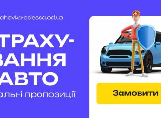 Автострахование: где в Одессе выгоднее оформить ОСАГО, КАСКО и Зеленую карту