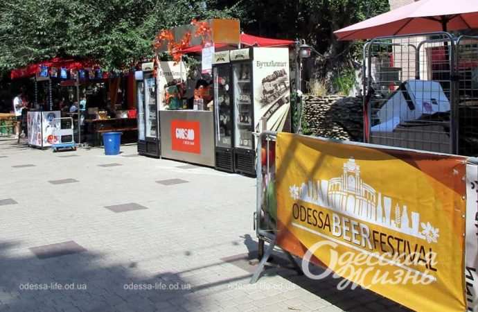 Фестиваль пива