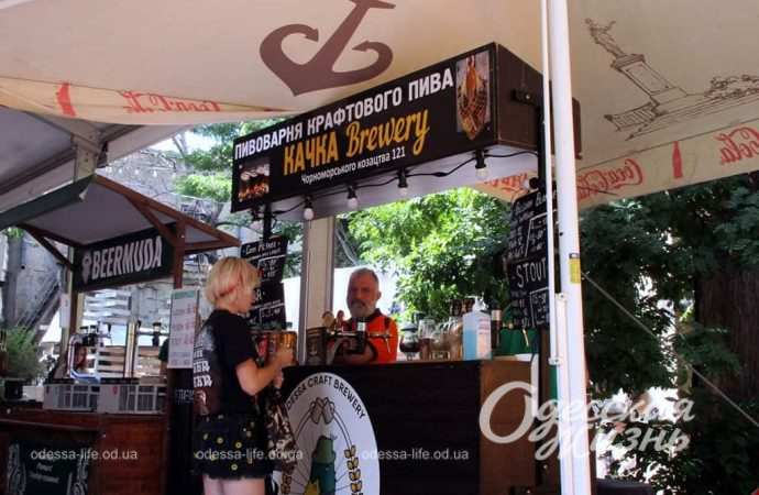 Фестиваль пива