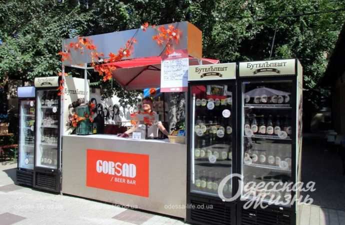 Фестиваль пива