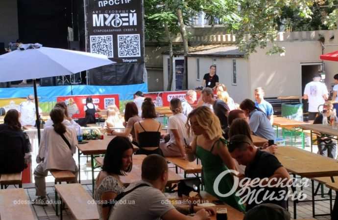 Фестиваль пива