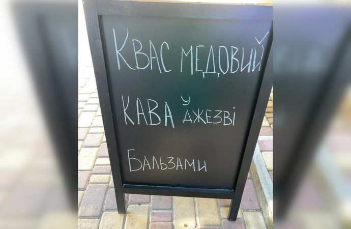 Медак