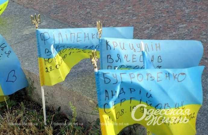 Народный мемориал на Екатерининской площади в Одессе-8