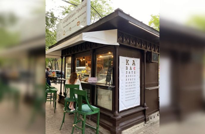 Міністерство кави та круасанів