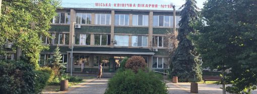 Кластерные больницы Одессы: что это такое и какие медицинские учреждения скоро исчезнут?