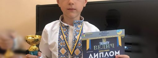 Юный музыкант из Одесской области победил в Национальном конкурсе искусств