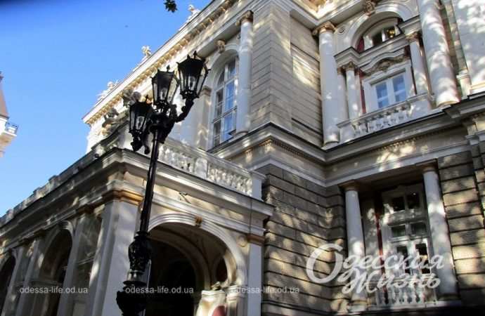 Одесский Оперный, Пале-Рояль