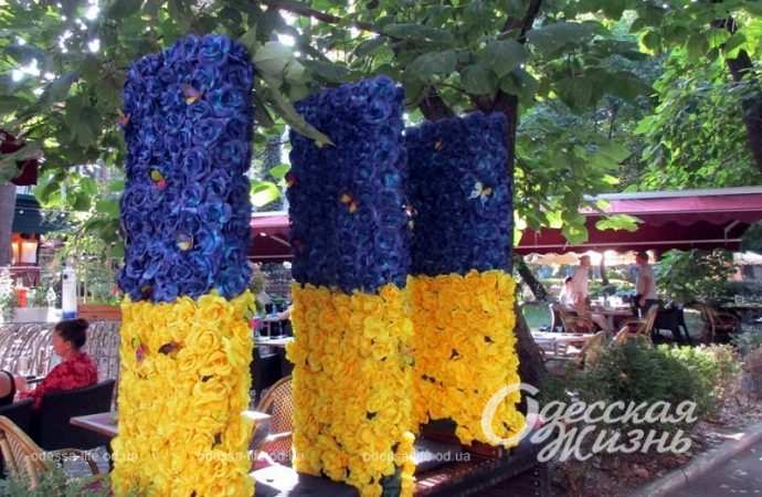 Одесский сквер Пале-Рояль, патриотическая скамейка