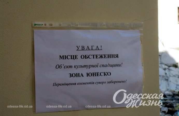 Начало Преображенской