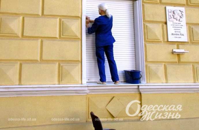 Сентябрь по-одесски Котова