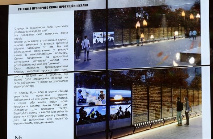 Концепция нового сквера у Одесской ОГА-3