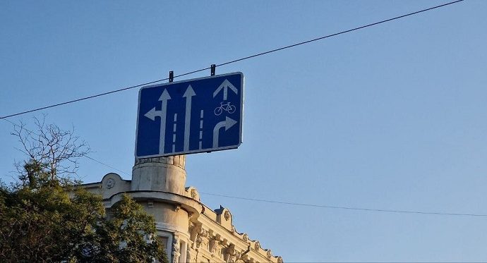 Дорожный знак