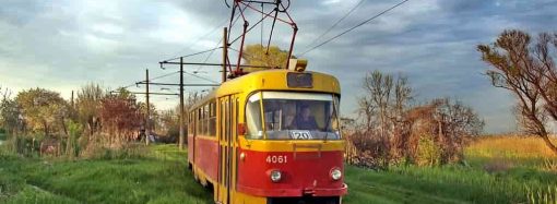 Одесситы могут не ждать «камышовый» трамвай – сегодня он не ходит