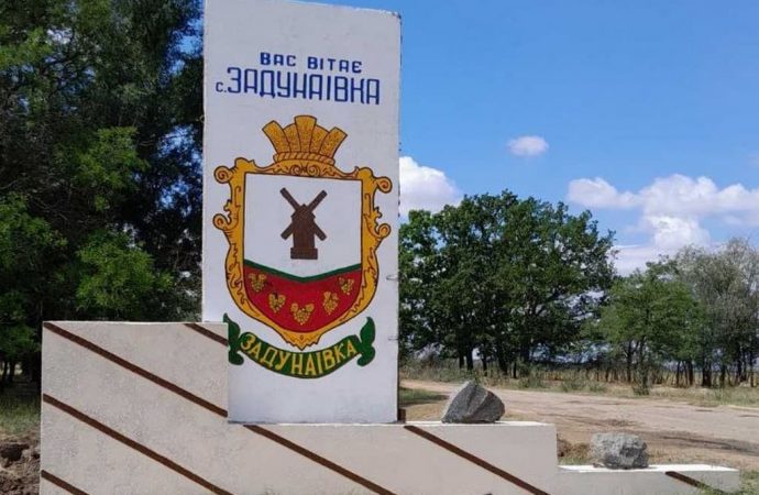 Задунаевка: почему в селе на Одесщине несут цветы к памятнику болгарского поэта