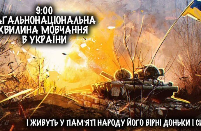 1 жовтня Одеса зупиниться, аби вшанувати пам’ять загиблих хвилиною мовчання (відео)