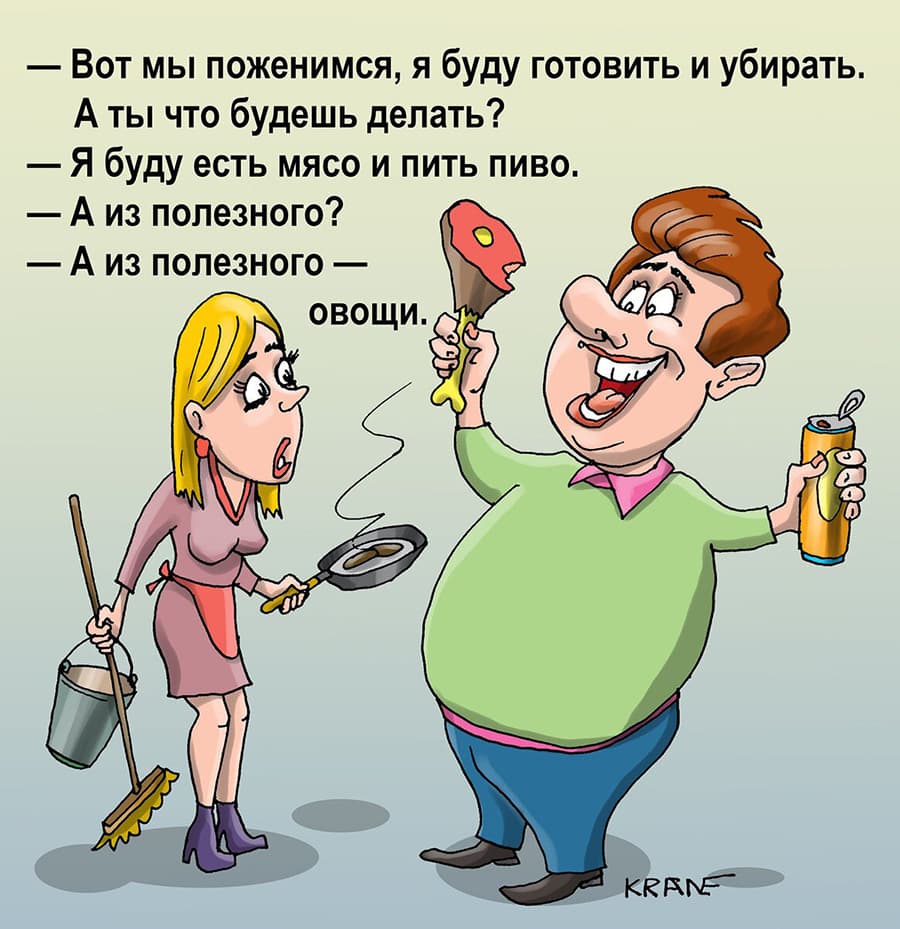 Анекдот дня: как гаджеты помогают наладить общение в семье | Новости Одессы