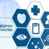 Четыре одесских роддома потеряют самостоятельность: их присоединят к больницам