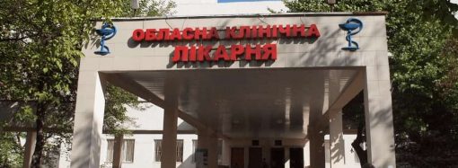 В одеської лікарні планують провести доброустрій території за 35 мільйонів гривень