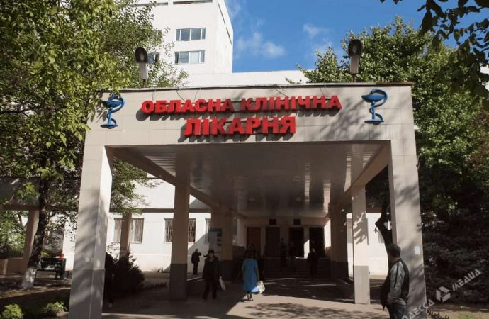 В одеської лікарні планують провести доброустрій території за 35 мільйонів гривень