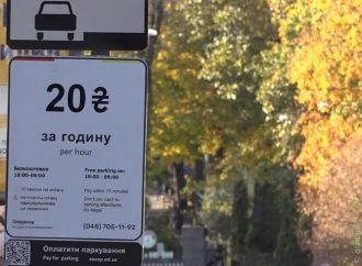 У центрі Одеси збільшать кількість місць для паркування