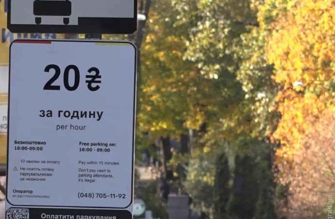 В центре Одессы увеличат количество парковочных мест