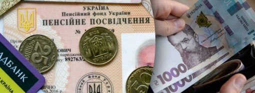 Пенсия по баллам: украинским пенсионерам пересчитают выплаты по новой системе