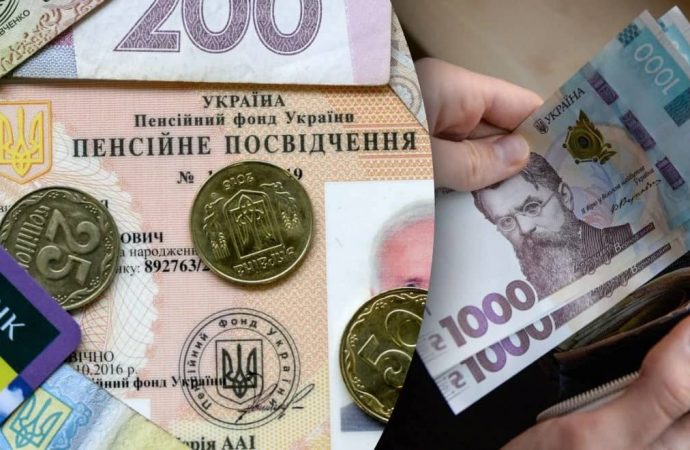 Пенсія по балам: українським пенсіонерам перерахують виплати за новою системою