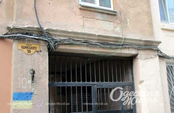 Переулок Ушинского. Котова