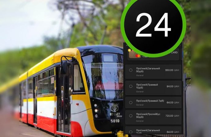 Приобрести проездные билеты в городском транспорте Одессы можно через QR-код: подробности