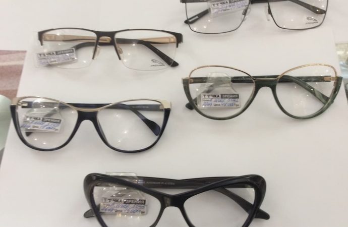 Оптика "Точка зрения"