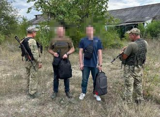 Вони подолали багато кілометрів: на Одещині затримали ухилянтів із трьох областей України