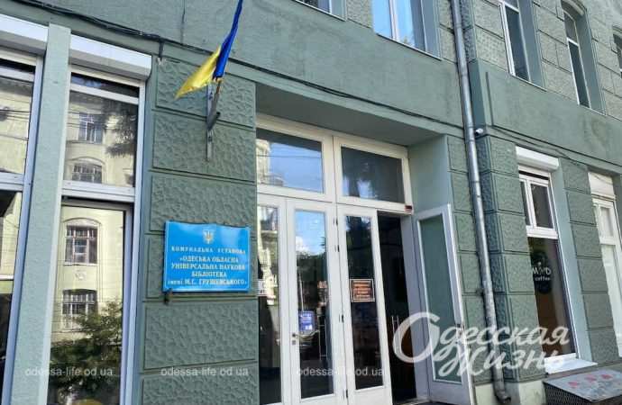 Учим украинский язык в Одессе: где работает разговорный клуб и как к нему присоединиться