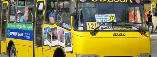 В Одессе изменит схему движения популярный автобусный маршрут