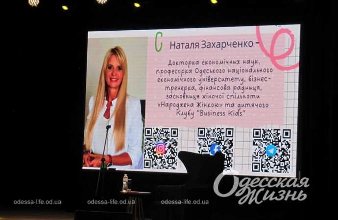 кожен виступ спікерів було організовано з максимальною ефективністю учасників фестивалю. Майстер клас веде Наталія Захарченко.