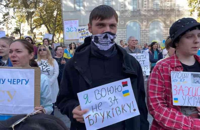 Акция протеста в Одессе 21 октября 2023-6