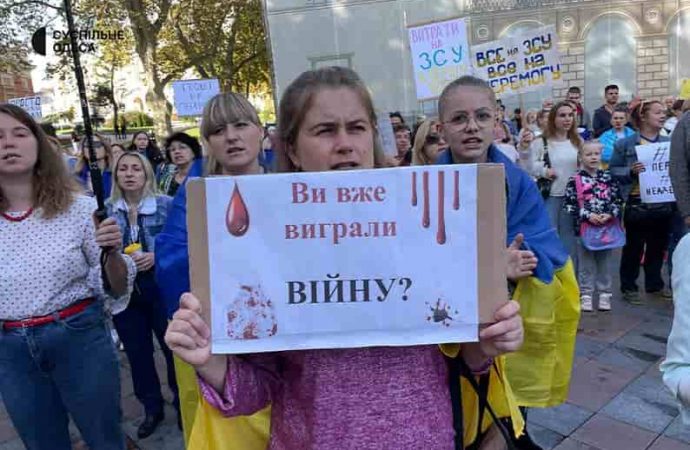 Акция протеста в Одессе 21 октября 2023-8
