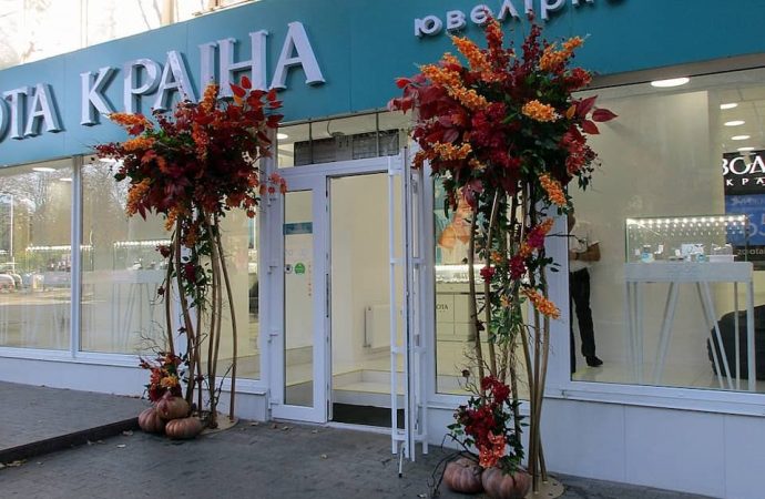 Хэллоуин. Котова