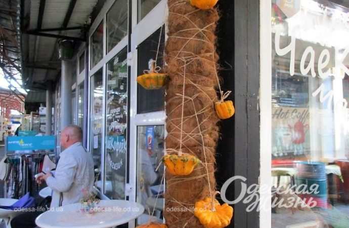 Хэллоуин. Котова