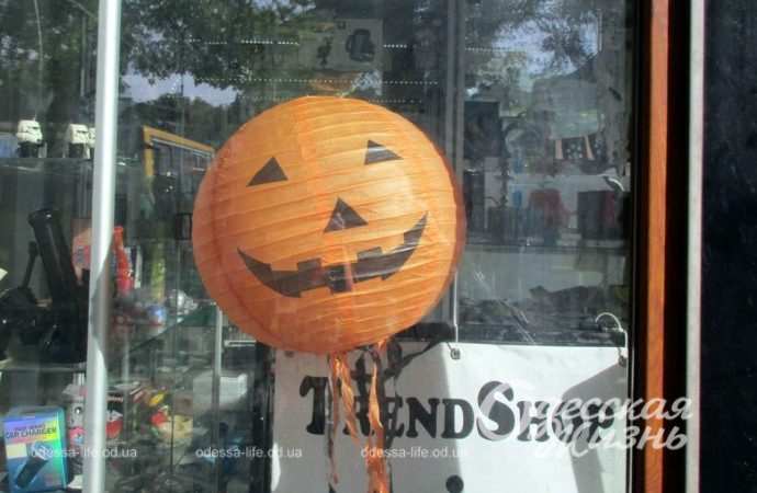 Хэллоуин. Котова