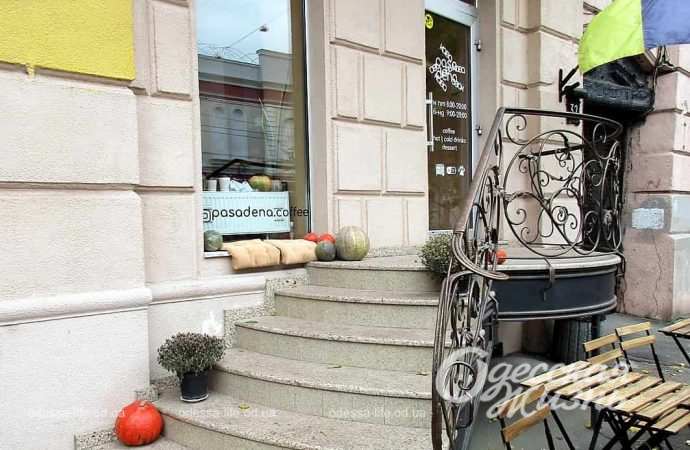 осень. Котова