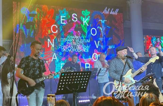 Концерт-презентація в клубі Міністеріум