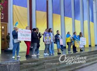 В одеської мерії – чергова акція протесту проти невчасних тендерів (фоторепортаж)