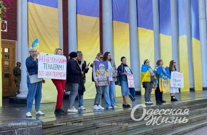 У одесской мэрии – очередная акция протеста против несвоевременных тендеров (фоторепортаж)