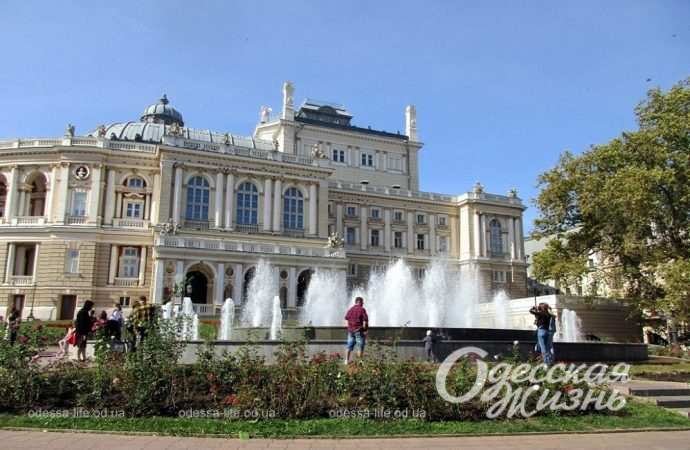 Погода в Одесі: якою обіцяє бути остання неділя жовтня